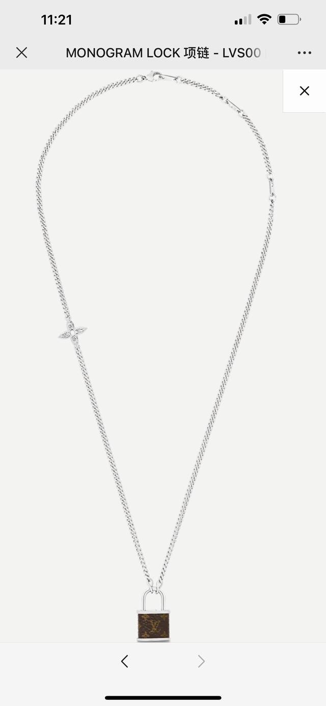 Silver Gold Donkey's new Monogram Lock necklace announces the return of the clas