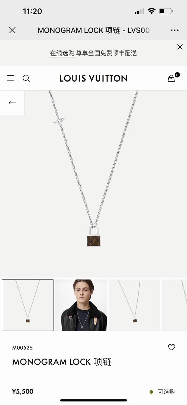 Silver Gold Donkey's new Monogram Lock necklace announces the return of the clas