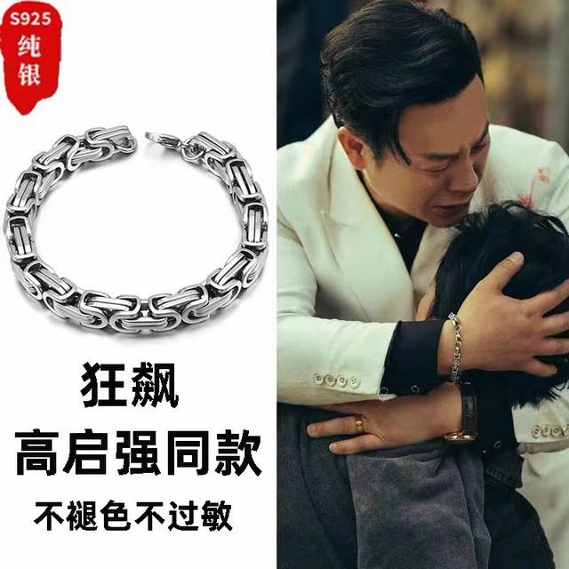 Gao Qiqiang same bracelet Gucci counter hot sale Factory direct sale Original o