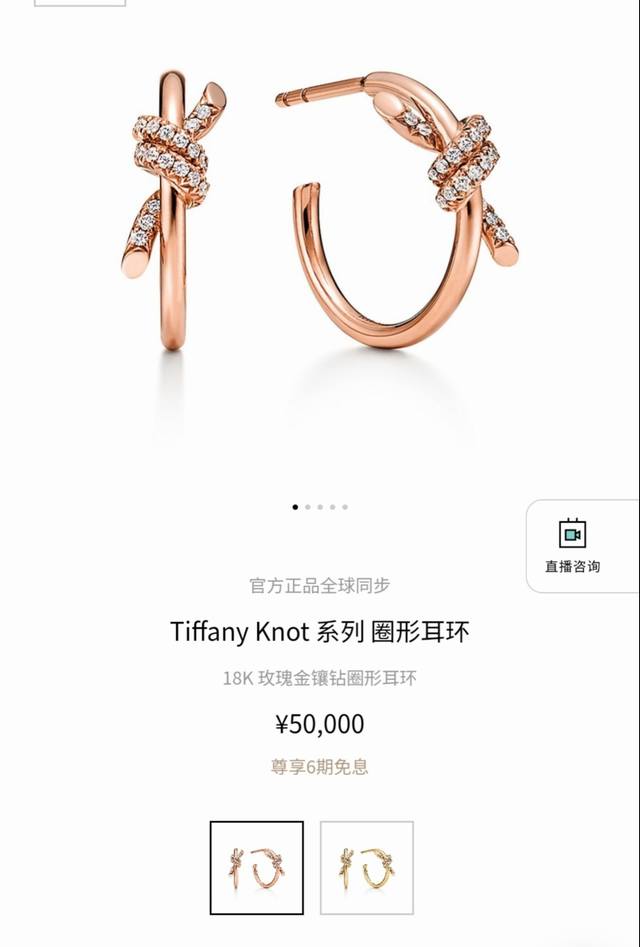 Tifknot knotted earrings diamond hoop earrings are very bright from every angle.