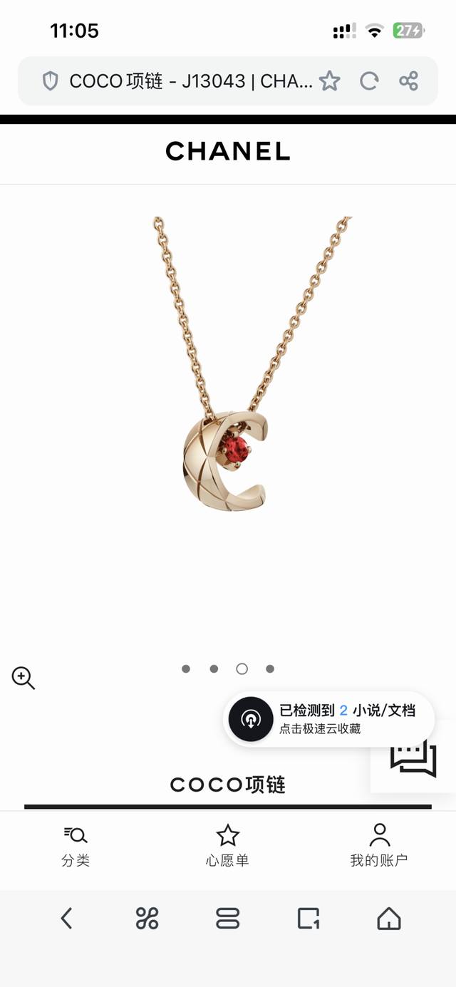Zp Chanel necklace is elegant and generous. The exquisite design and carving are