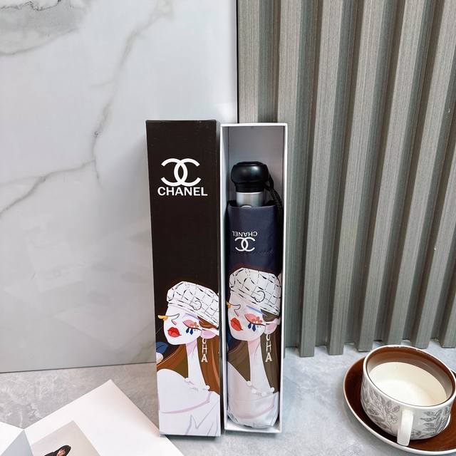 Chanel 2025 Summer New Fully Automatic Folding Umbrella. Black coating effective
