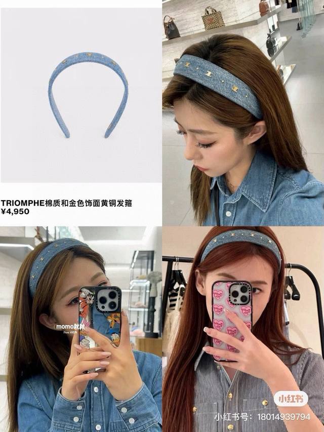 Celine new headband, official style