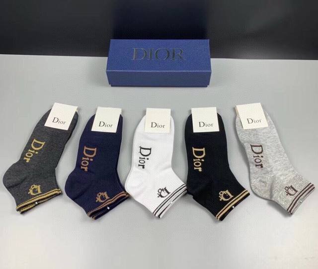 Special Dior Dior D new short socks, a box of five pairs of pure cotton material