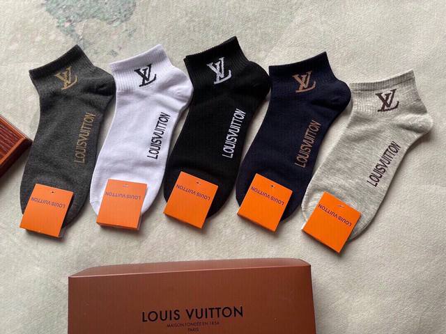 Special Louis Vuitton men's socks, five pairs per box, made of pure cotton, soft