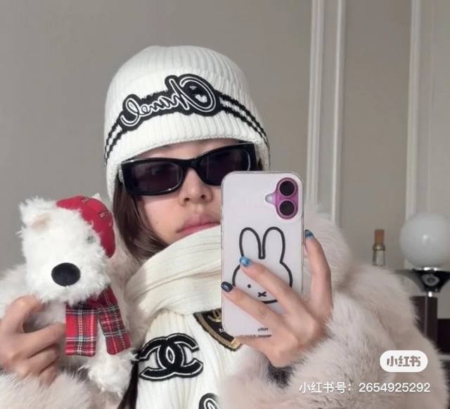 Chanel knitted beanie
