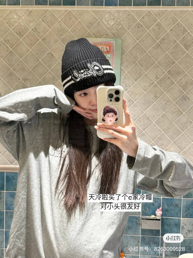 Chanel knitted beanie