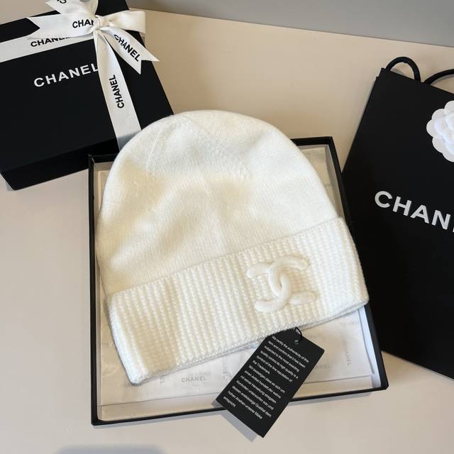 Chanel knitted beanie