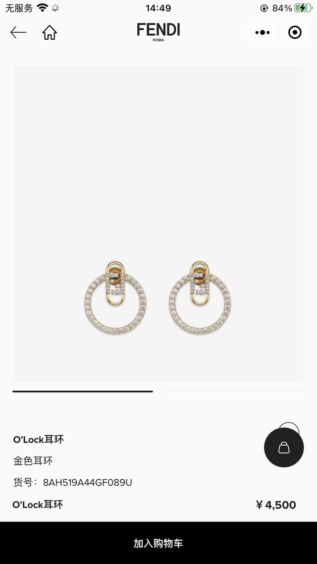New Fendi Logo earrings High-end custom hot style New style simple and generous