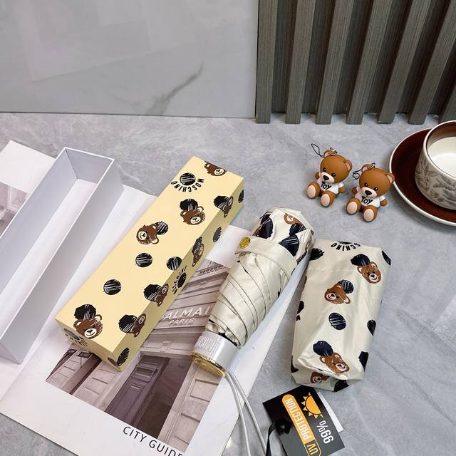 folding umbrella is fashionable, original OEM quality, exquisite details, visibl
