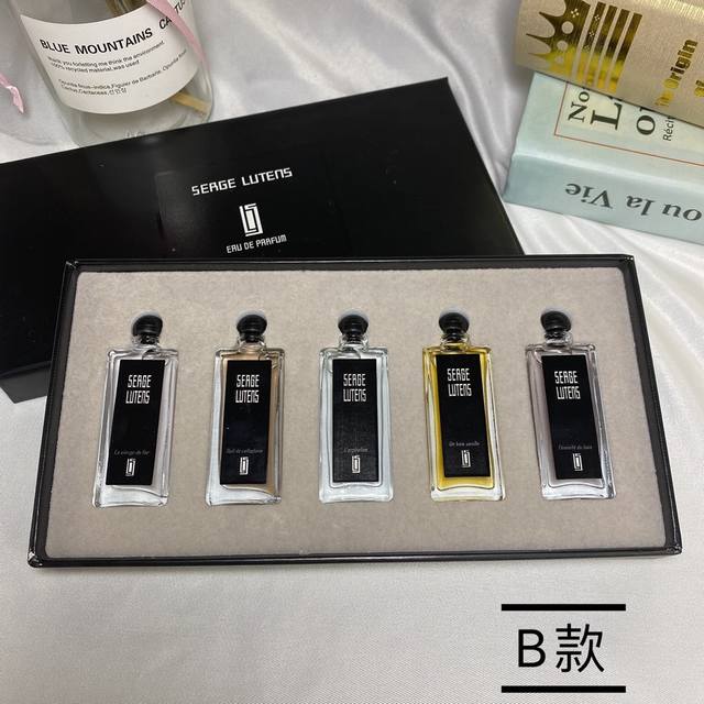 counter quality Lutens perfume 5-piece sample set B type super mini cute poor, s