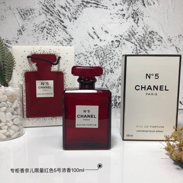 Chanel limited edition red bottle of Chanel No. 5 Eau de Parfum Intense Ed Ml, c