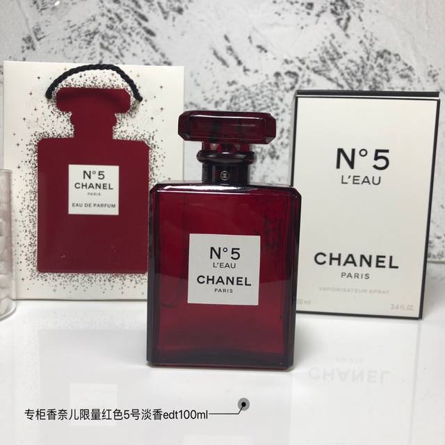 Chanel limited edition red bottle of Chanel No. 5 Eau de Toilette, comes with a