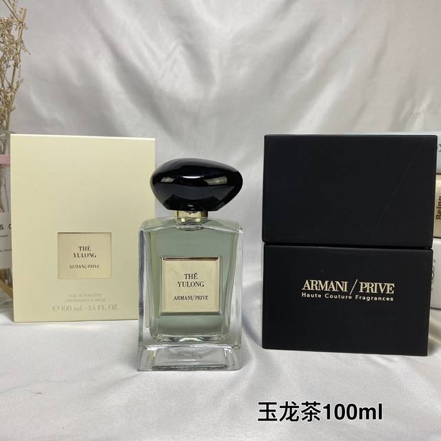 The Yulong, a premium fragrance from the Armani Collection Prive Les Eaux, combi