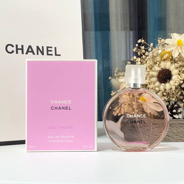 Counter Quality Chanel Perfume for Women, Light and Long-Lasting Pink Chance Ml