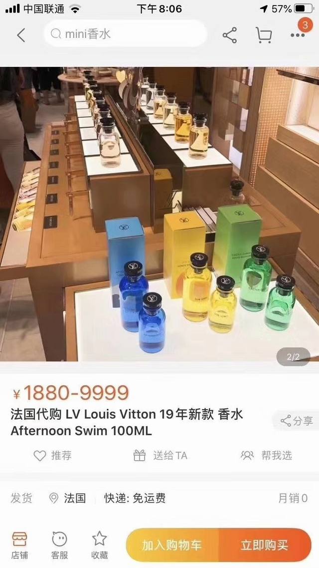 Counter-quality bombshell! LV Women's Perfume 3-piece set, limited edition, a su