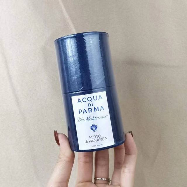 counter quality Parma Mediterranean perfume 75Ml counter quality spot 7 flavors: