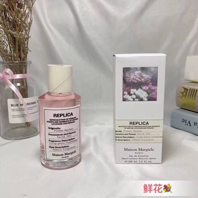 counter quality Martin Margiela perfume Ml! Smell: spring, flowers, small coffee