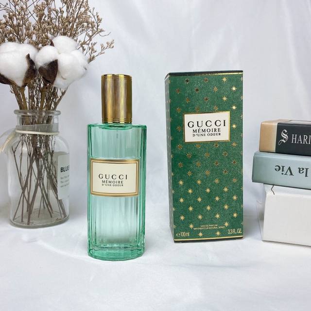 counter quality new vintage perfume Memoire Dune Odeur scent memory perfume gree