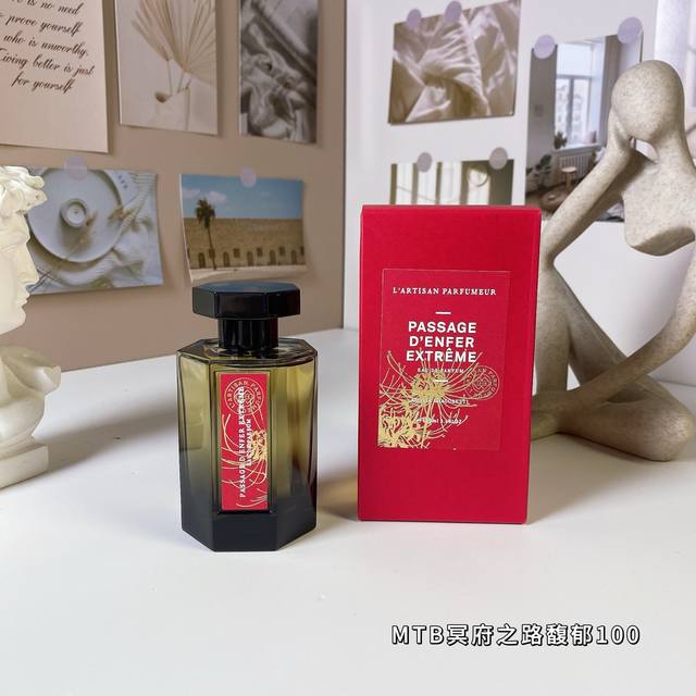 Mingtong version of Artisan Road to the Underworld 100ml