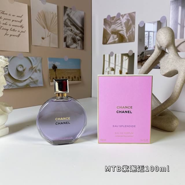 Mingtong version Chanel purple encounter 100Ml
