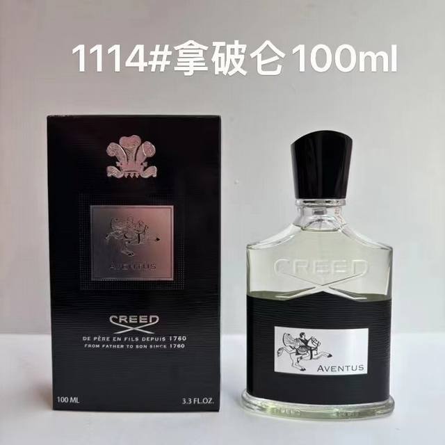 Mingtong Edition 1114 Napoleon Water