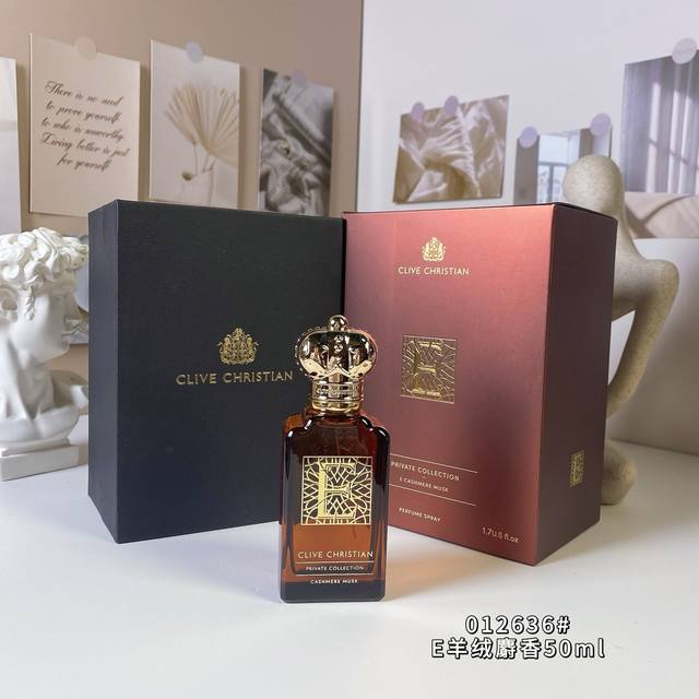 012636E Cashmere Musk 50Mlclive Christian E Cashmere Musk, Brand: Clive Christia