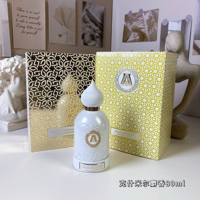 637135 Kashmir Musk 80Mlattar Collection Musk Kashmir, 2025 Brand: Attar Collect