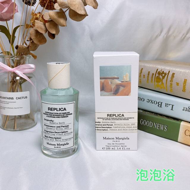 Counter quality Martin Margiela Bubble Bath perfume Ml Maison Martin Margiela Bu