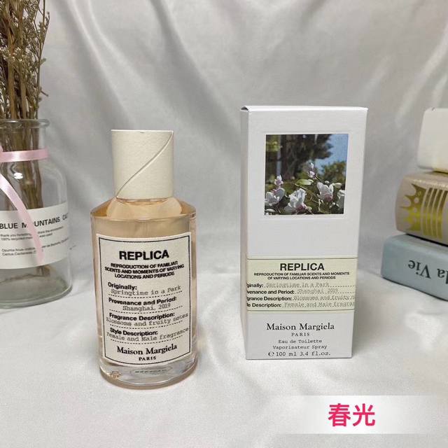 Martin Margiela perfume Ml in stock, Spring Light, Flowers, Coffee, Matcha, Lazi