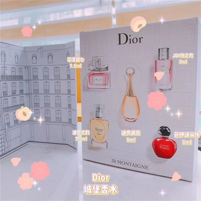 This five-piece Dior Castle perfume set features a stunning castle design and a