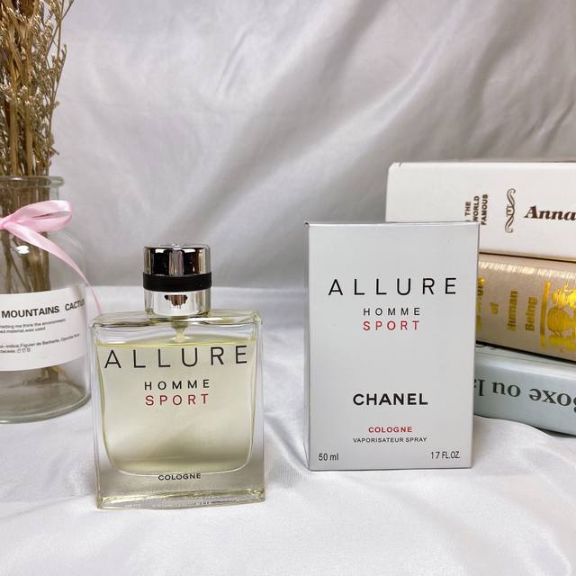 Chanel Allure Sport Cologne Enhanced Edition Men's Eau de Toilette 50ml