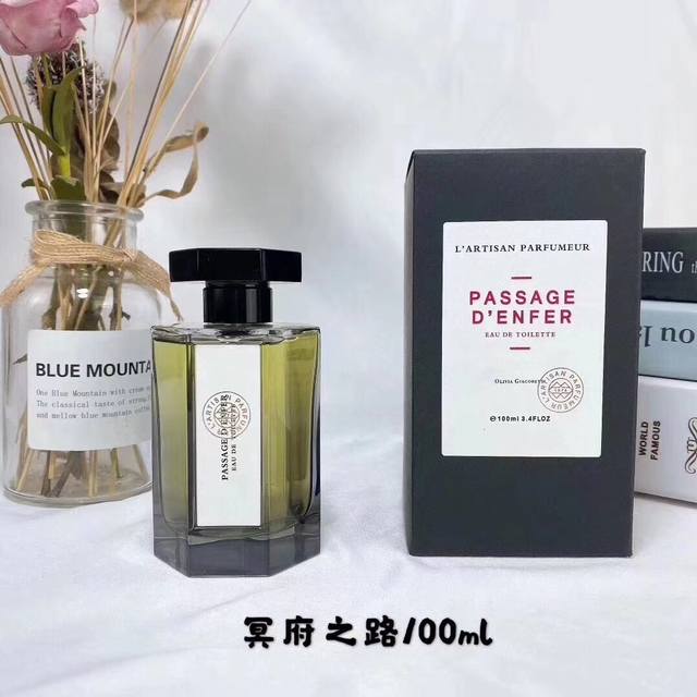 counter quality Artixian perfume Ml! Smell: Road to Hades, Looking for Butterfli