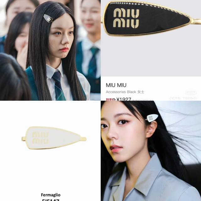 Miumiu enamel hairpin, a delicate and elegant gold-tone hairpin, accentuates you