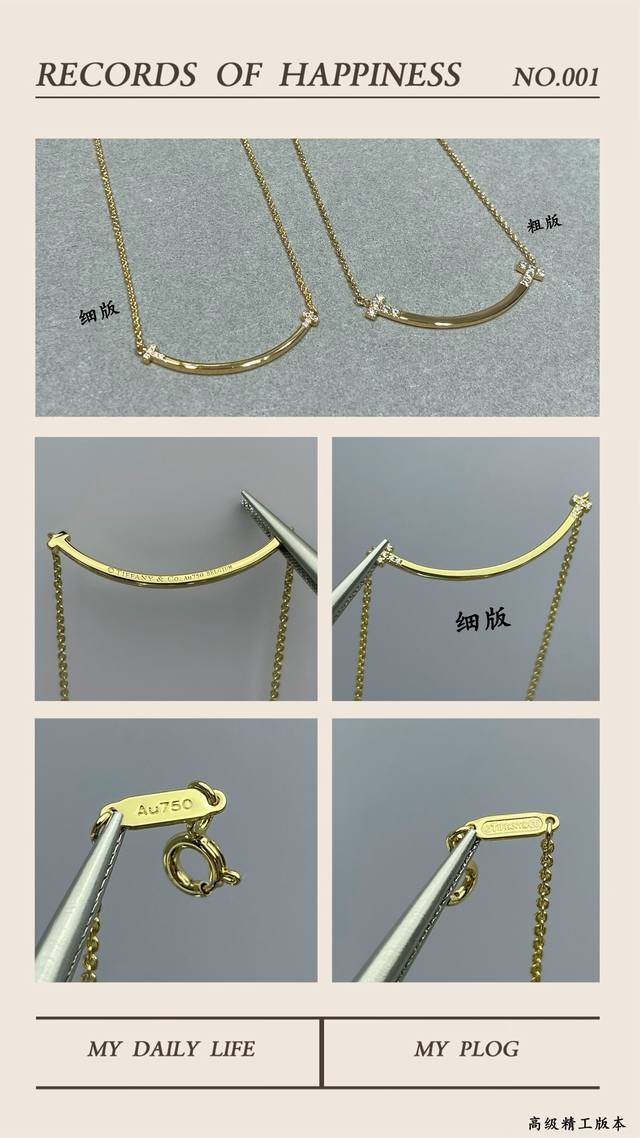 V gold 5140190 Tiffany thin version of the smiley face necklace with diamonds on