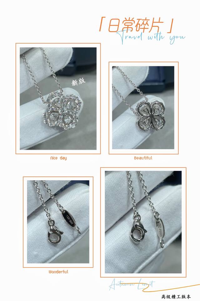 V gold material 5140190 white diamond Harry Winston full diamond four-leaf clove