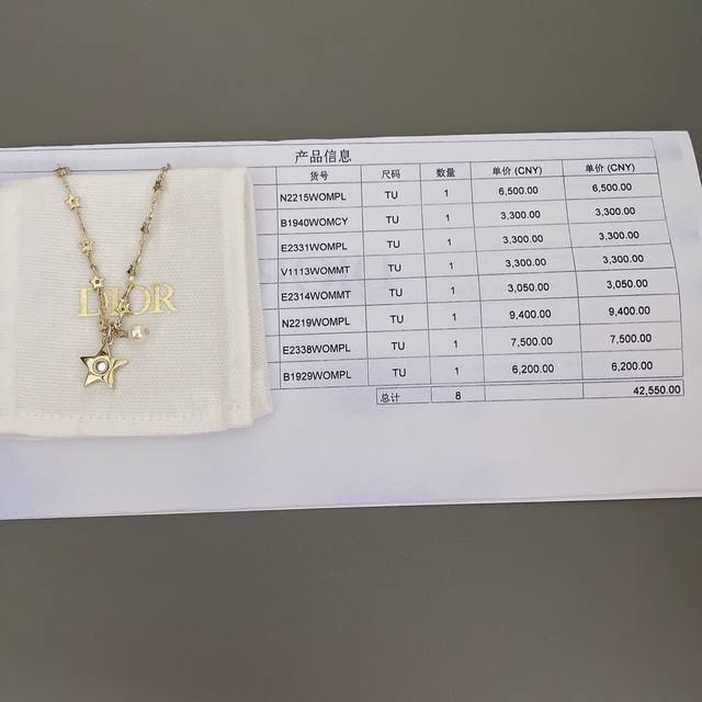 High-quality details as shown in the picture 01200220 D star bead necklace Z 650