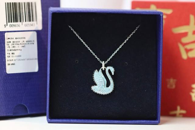 Swarovski New Blue Swan Clavicle Necklace This dazzling Iconic Swan pendant cele