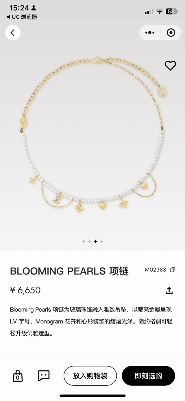 Lv necklace brings a fashionable and interesting visual experience. brilliant cu