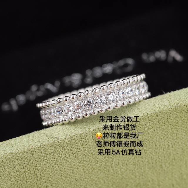 24 Purchasing level Zp43940, wear it to Zp Sa and they will praise your ring for