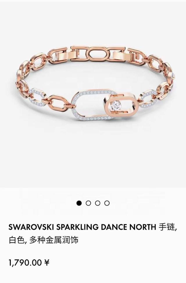 Swarovski Rose Gold Beating Heart Interlocking Bracelet Elegant charm and fashio