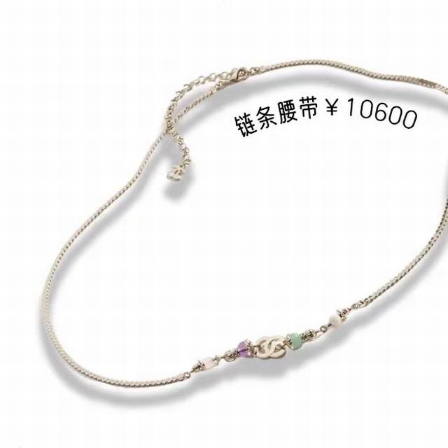 Chanel25A new color crystal double C waist chain From a passerby to a goddess, a