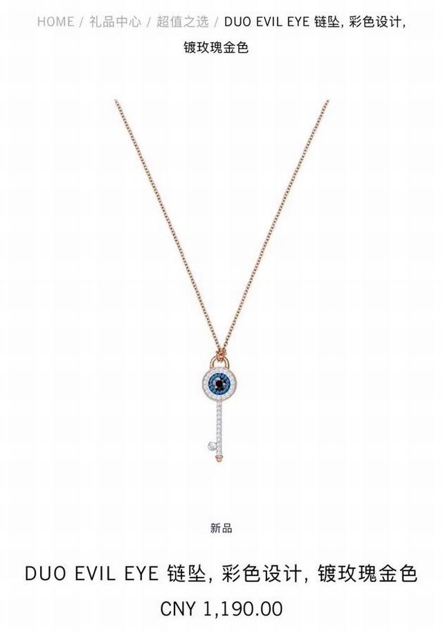 Magic Eye Key Necklace This key-shaped pendant, made of rose gold-plated metal,