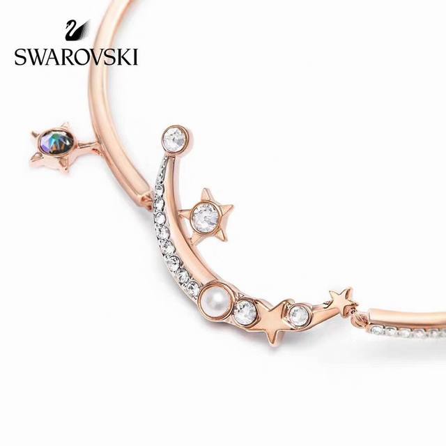 Swarovski Rose Gold Star and Moon Honey Whisper Fantasy Bracelet This rose gold-