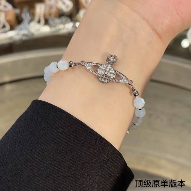 Queen Vivienne's full diamond Saturn bracelet is available for purchase with you
