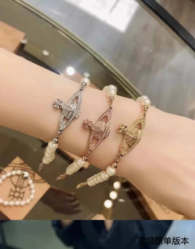 Queen Mother Pearl Bracelet This year, pearl bracelets are also very popular. Pe