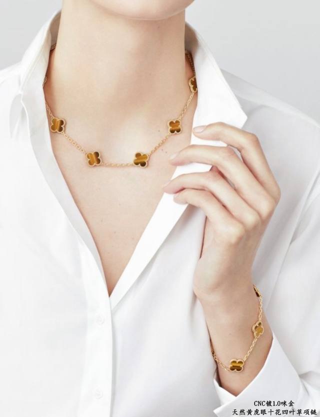 V-gold plated VCA high-grade yellow tiger-eye ten-flower four-leaf clover neckla