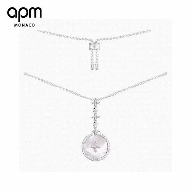 A batch M star art necklace, with natural white mother-of-pearl, delicate and so