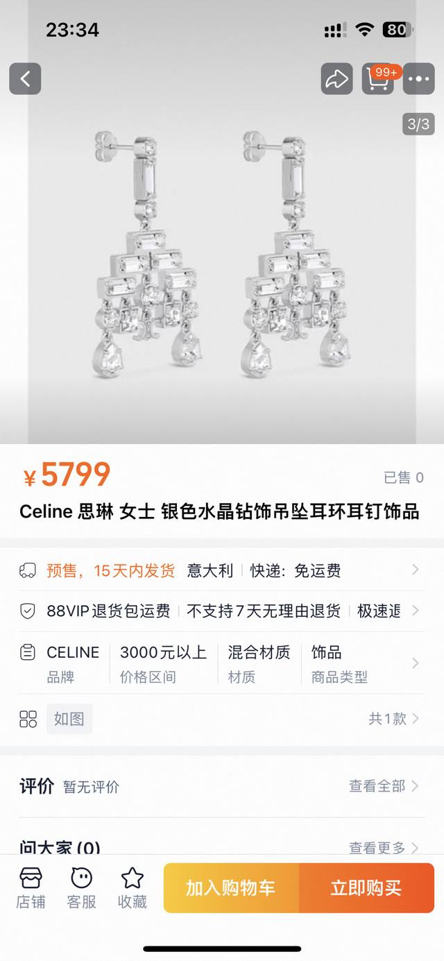 Celine new earrings batch Reclous new simple and fashionable earrings counter co