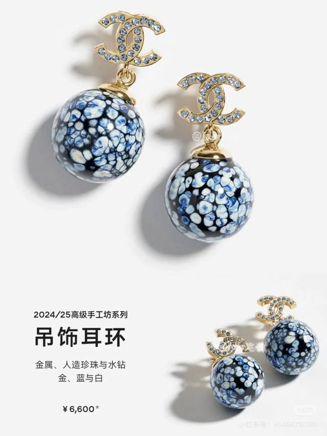 Chanel 25 new jewelry is so stunning! The new Chanel 25 jewelry is so stunning t